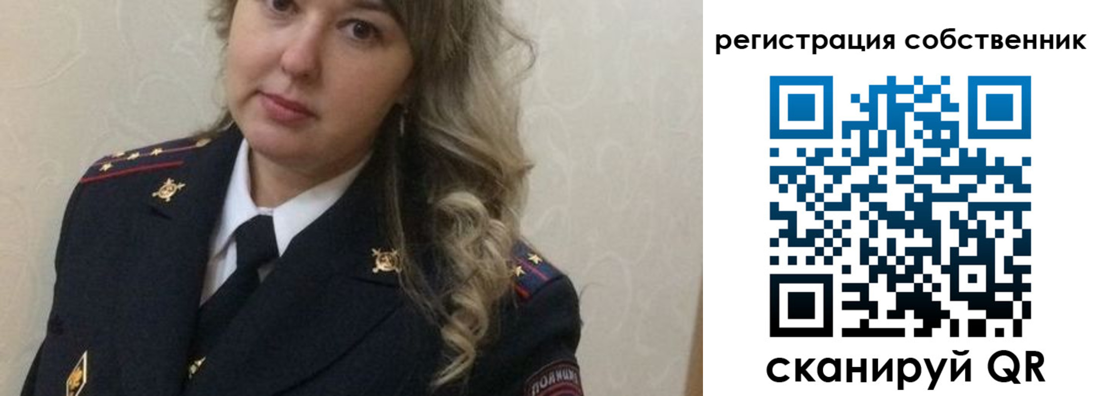 временная регистрация для школы в Ардоне