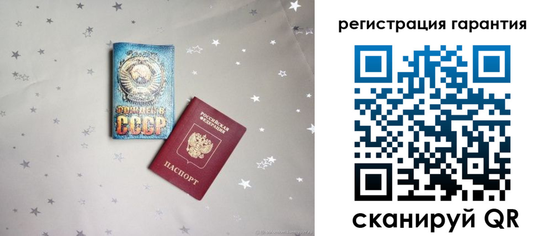 временная регистрация в Ардоне
