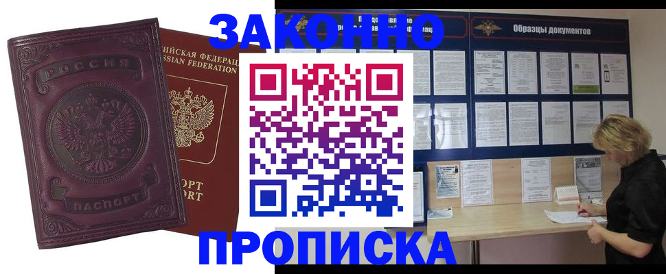 найти адрес прописки в Ардоне